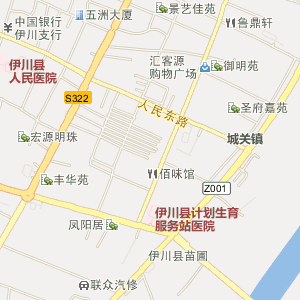 伊川县滨河新区开发建设指挥部