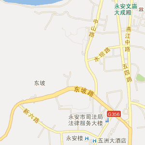 永安市国税局